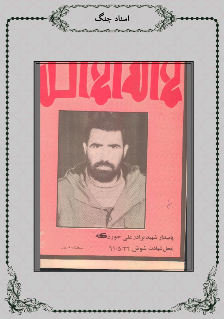 فاقد تصویر